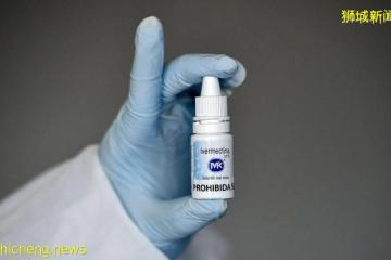 散播冠病疫苗和伊维菌素不实言论 网站Truth Warriors接更正指示