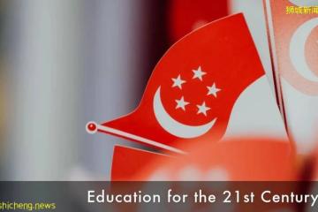 新加坡小学教育大解析！领先世界的新加坡小学教育，究竟有何特别之处