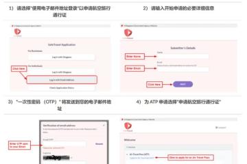干货分享 入境新加坡最全攻略