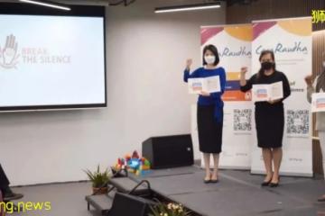 新加坡防家暴运动新标志融入求救手势 鼓励受害者及时举报