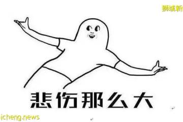 宫崎A5和牛S$14.9? 都给我冲