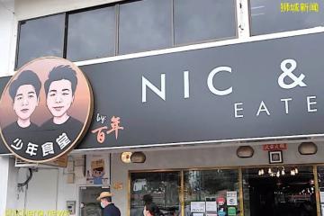 新加坡也有属于年轻人的食堂，只要$1.9一份餐！馋到了