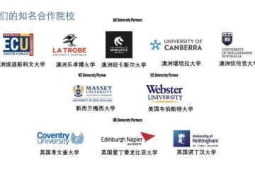 新加坡的本科学制为什么这么短