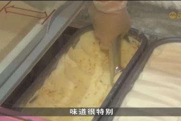 业者推出各种冰淇淋 突破传统也提高永续餐饮认识
