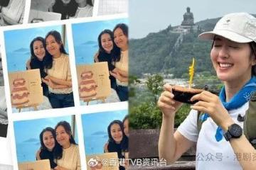 唐诗咏44岁生日 行山食素游大佛 黄翠如产后陪庆祝