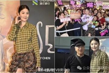 陈慧琳7月个唱打造红馆史上最长延伸舞台！秦沛惊喜现身送祝福
