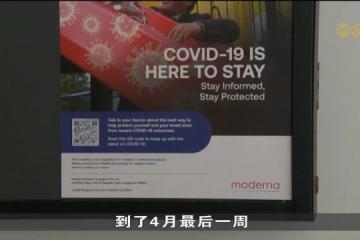 本地冠病病例4月底有所增加 受访家庭医生：病患人数增加两成