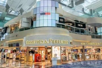32岁英国籍男子在新加坡机场免税店偷东西，离境前遭逮捕！面临坐牢或罚款！