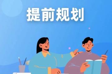 2025年中国初三学子专享新加坡留学盛宴，全额奖学金等你拿