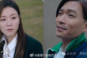 虚拟情人｜王敏奕3造型一样省镜 周志康演渣男不敢让女看