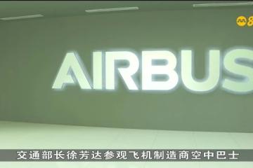 樟宜机场T5下周破土动工 新加坡航空枢纽地位再升级