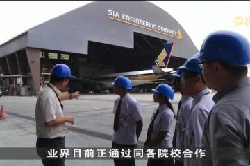 我国航空维护业有望增长 但人力短缺或限制发展