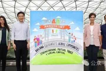 反对意见照单全收！新加坡总理黄循财：政府不再完美，但必须敢试敢错