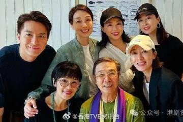 刘松仁马国明杨茜尧《名媛望族》Re-U 江美仪︰大家感情都无变
