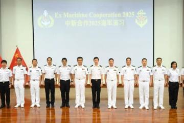 新中海军即日起展开双边海事合作演习