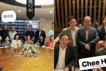 新加坡富商魏成辉声明，当年筹办三场私人晚宴，宴请部长和洗钱案被告苏海金！
