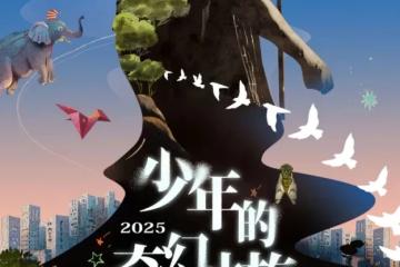 我长大的周华健要来新加坡开演唱会啦！