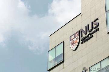 如果我在NUS读硕士：深度解析NUS量化金融硕士项目，从课程设置到职业发展