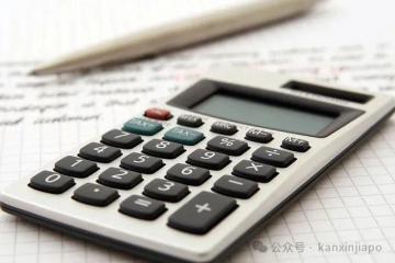 在新加坡怎样交税？一文读懂居民、非居民纳税差异