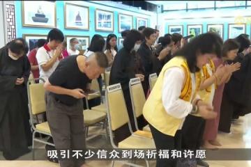 本地佛教团体庆祝卫塞节 法会浴佛活动吸引大批信徒参与