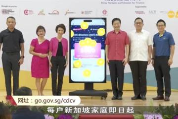 总理：500元邻里购物券助国人应对生活费压力