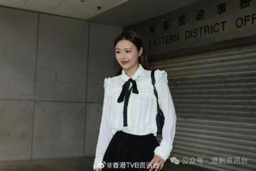 前TVB女星被控诈骗被法院提讯！当红小生44岁生日同贺母亲节