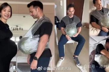 王君馨怀孕39周！老公怀25磅西瓜体验做大肚婆滋味