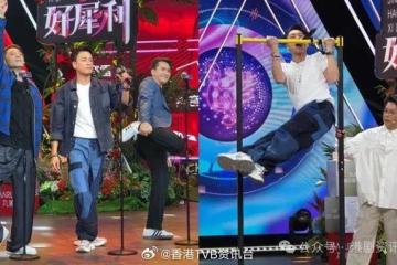 马国明跳唱郭富城金曲！黄宗泽引体上升兼唱歌无气喘