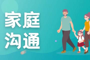 新加坡低龄留学热背后：“OWP倡议”打破家校边界，家庭参与藏玄机