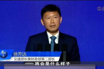 徐芳达：全球经济不确定性增加和保护主义抬头 我国须努力适应新常态