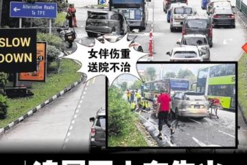 新加坡榜鹅路轿车撞巴士酿命案，一名女乘客送院后不治身亡！