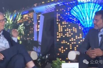 比尔·盖茨新加坡对话：当AGI重塑教育未来，我们该如何培养孩子的核心竞争力？