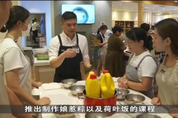 端午节前掀裹粽子热潮 工作坊名额开放一周即爆满