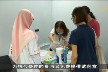 当局推出试验计划 鼓励女性自行完成子宫颈癌筛查