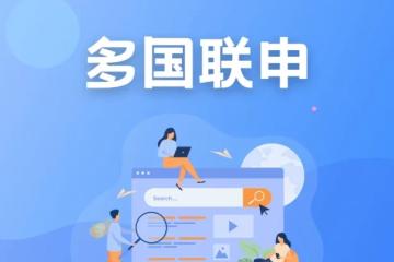 留学申请大比拼：英国、香港与新加坡的关键差异，如何做出明智选择？
