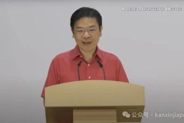黄循财官宣：新加坡今年人均补贴高达数千新币