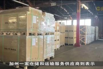 特朗普指责零售商沃尔玛 停止将涨价归咎于政府关税政策