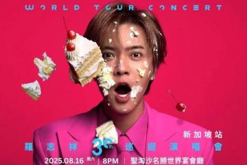 “亚洲舞王”罗志祥来新加坡开演唱会了，下周开始抢票