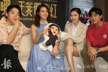 岑珈其自认控制狂 赞林宣妤清楚演员路向 没女神包袱