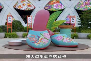 欢庆建国60周年 圣淘沙心之音推出娘惹主题装置