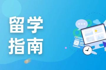 2025最新！留学生必看：加坡银行卡、电话卡避坑指南