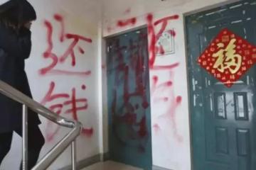 新加坡女子被中国朋友拘禁5小时索要$20万天价“赎身费”竟是因为