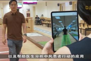新联科技推出模拟测试新功能 加速本地医疗创新项目发展