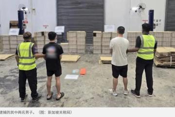 新加坡起获大量漏税香烟！逃税超93.6万新币！3名男子被逮捕，罗厘被充公！