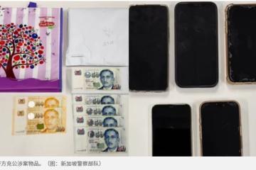 当心这类电话！新加坡老妇被骗走近10万新币，警方迅速破案逮捕3名男女！