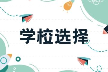 新加坡低龄留学大揭秘！政府/国际/私立学校谁才是最优解？