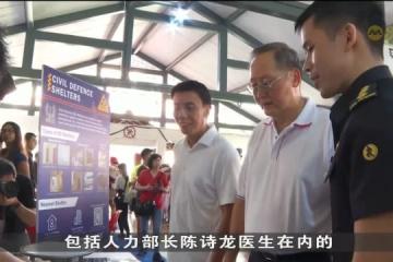 蔡厝港和武吉甘柏举办社区应变能力日 让民众通过互动性展示提升应变能力