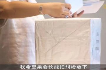 车业公会下月重新选举 梁添丁：特别会员大会无效