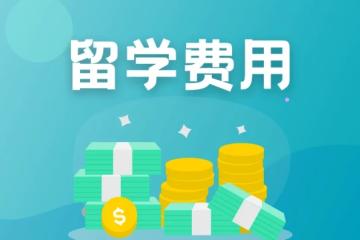 最新！官网已更：新加坡国立大学/南洋理工大学2025/26本科学费出炉！