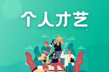 2028新加坡JC入学改革后，CCA从“数量玩法”到“质量赛道”，新加坡低龄留学家庭如何借CCA加分政策弯道超车？